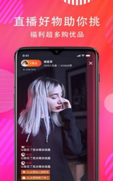 及赞  v1.0.3图3