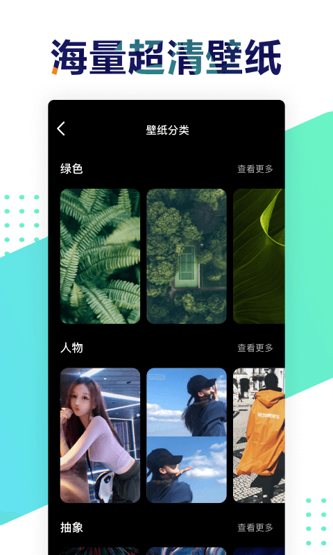 遥望社交手机版下载官网安装苹果版app  v3.2图3