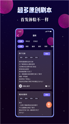 宇宙派对免费版在线观看中文版下载安装苹果手机  v1.9.2图3