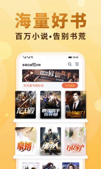 一曲书屋免费版在线观看  v7.60图4