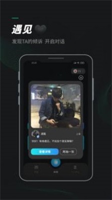 榕树洞app