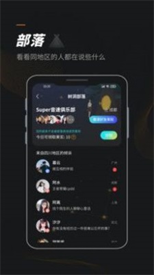 榕树洞app  v3.2.2图2