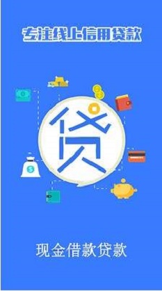 嘉银贷免费版  v2.0.12图3