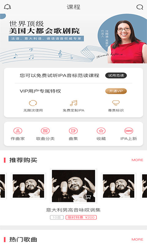 音乐无界手机版下载安装  v3.5.0图2