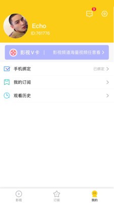 方糖视频app  v1.0.0图3