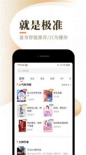 平生小说最新版  v1.0图2