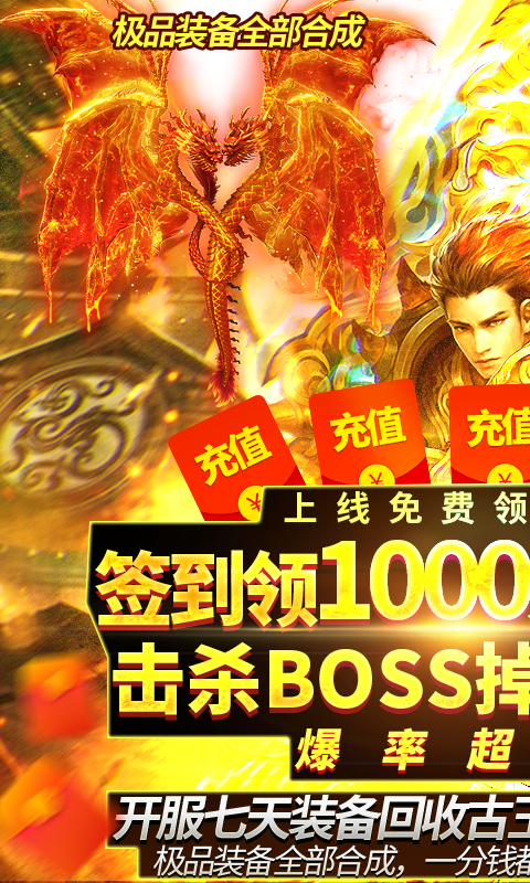 神魔终结  v1.0图3