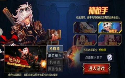 阿拉德之怒60版本官网  v1.24.1图1