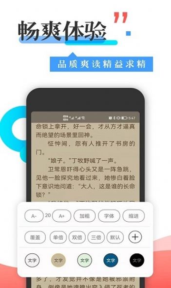 365看书软件下载官网安装苹果版免费  v1.0图2