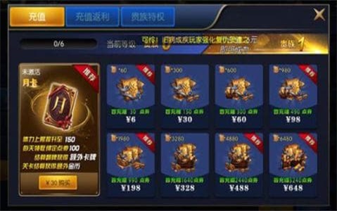 阿拉德之怒75版本下载  v1.24.1图2