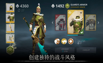 暗影格斗3手机版无限金币下载  v1.8.3图2