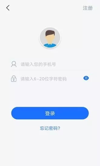 易速闪贷最新版  v1.1.0图3