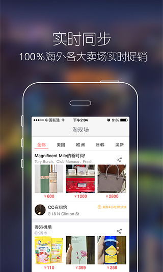 海蜜  v2.1.2图3