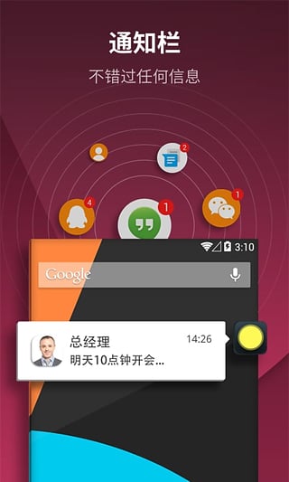 虚拟按键大师  v2.5.5图5