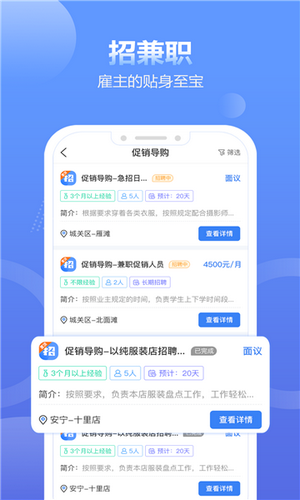 拍拍呱呱短视频2024  v1.4.4图2