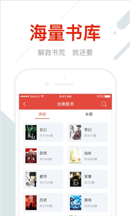 折节读书app