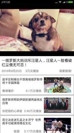 乐乐视频app  v1.0图2