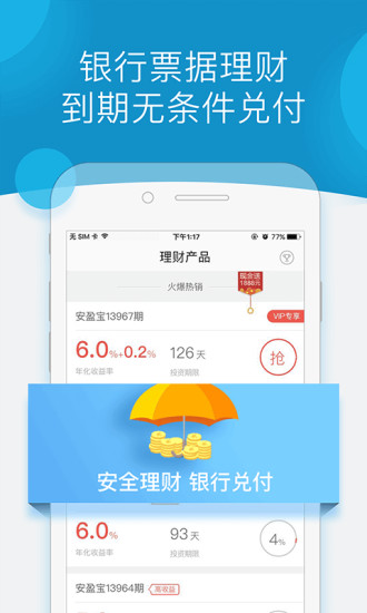 钱猫吧  v4.2图1