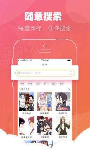 噼里啪啦2  v1.0.8图3