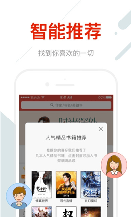 折节读书app  v3.00图3