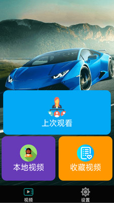 花火短视频app  v2.1.6图3