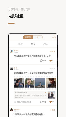 巴塞电影app下载安卓版  v3.5.2图4