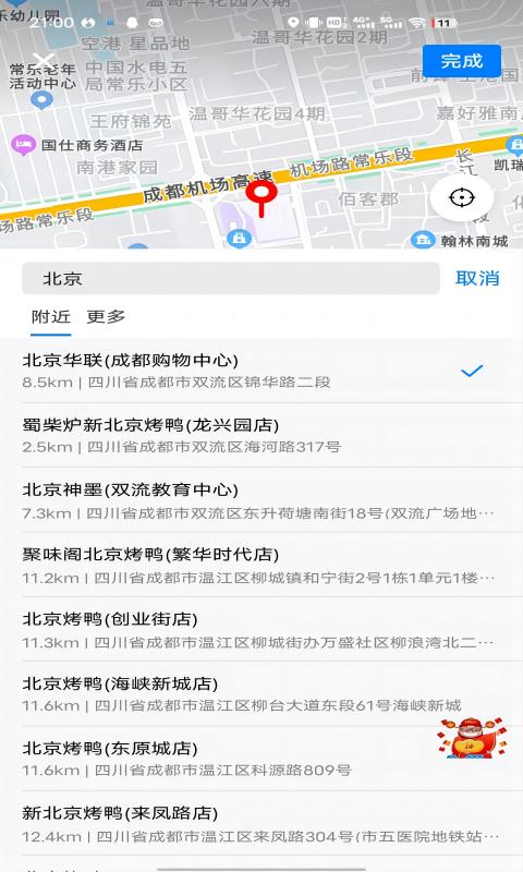 拖单app官方下载安卓版最新版苹果手机  v1.0.0图1