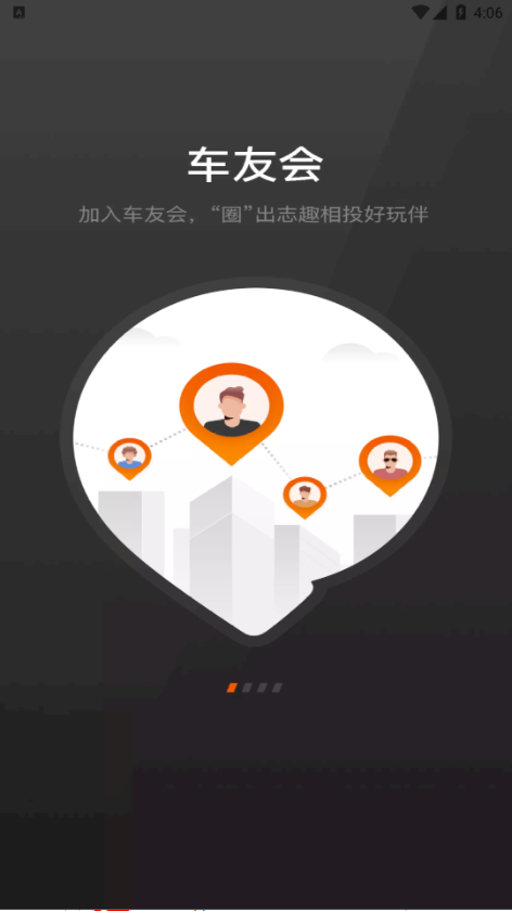 长城炮手机app下载  v3.2图3