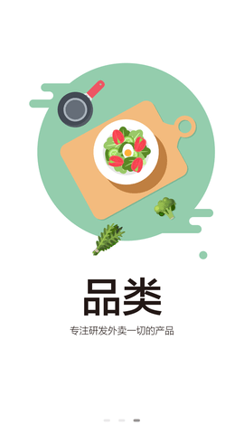 菜字头  v5.0.974图3