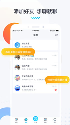 进圈官网下载  v1.1.4.1图3