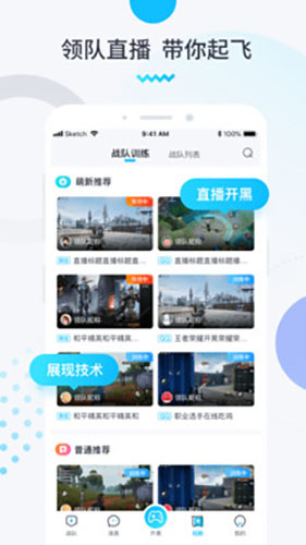 进圈官网下载  v1.1.4.1图2