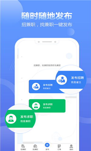 拍拍呱呱短视频手机版下载  v1.4.4图3