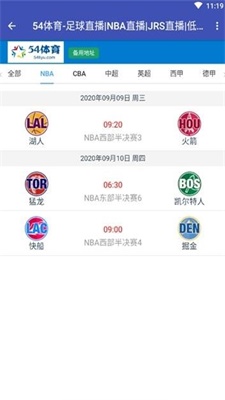 54体育nba直播免费观看直播在线