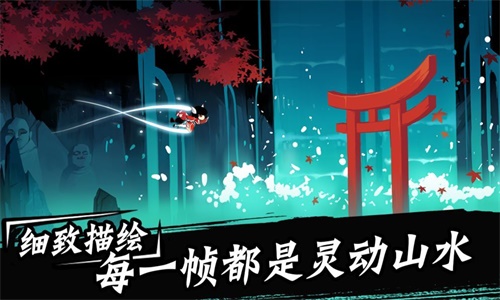 忍者必须死3九游版  v1.0.115图2