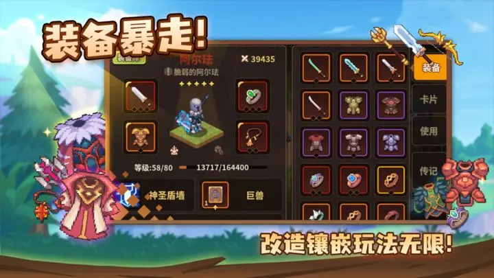 浮石之旅最新版  v1.0.1图1