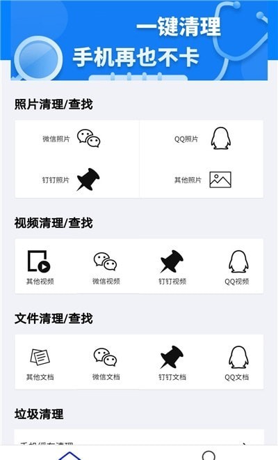 备忘录数据  v1.0.0图3