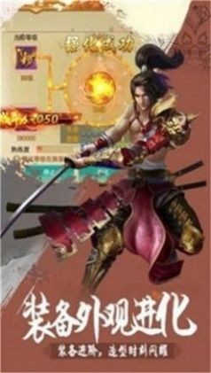 天灵诀之一梦江湖  v1.0图3