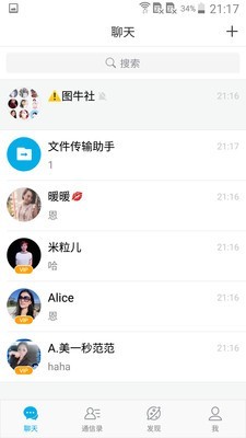 微脉圈下载app安装