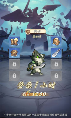 猫将三国手游