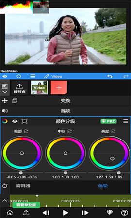 NodeVideo破解版  v3.4.0图4