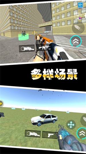 马桶人作战安卓版  v1.0.1图3