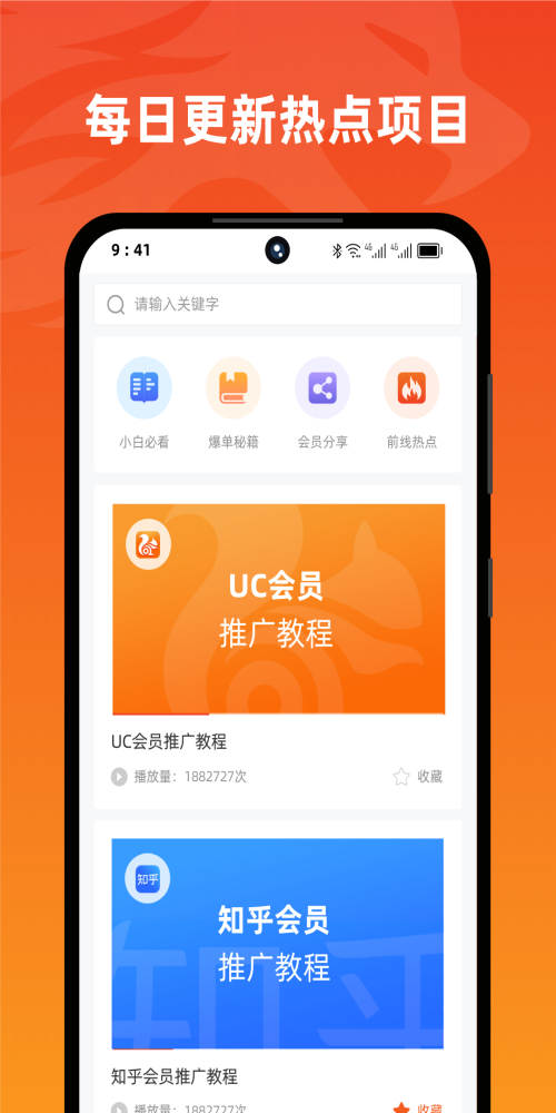 右豹最新版本下载  v1.3.5图3