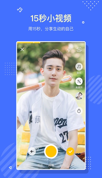 2022布鲁帝下载安装  v6.0.0图1