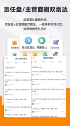 云门店  v4.2.7.4图1