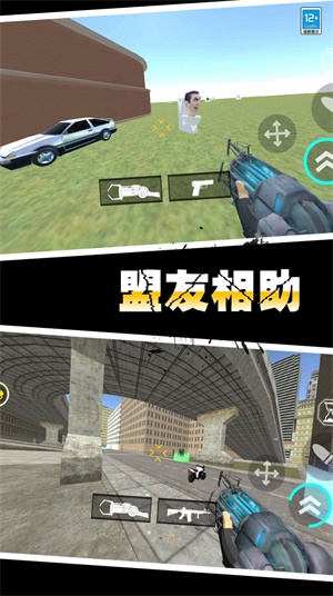 马桶人作战安卓版  v1.0.1图2