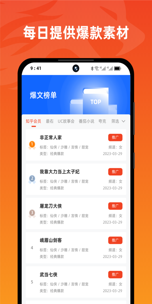 右豹最新版本下载  v1.3.5图2