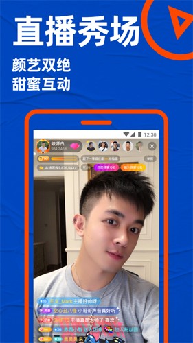 小蓝极速版2021  v1.0图2