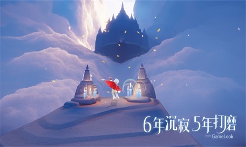 光遇九游最新版本下载安装  v0.8.3图1