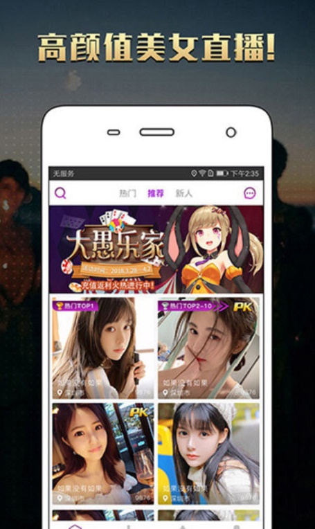 红浪漫社区免费版  v1.6.31图2