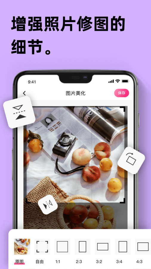 Remini智能修图app  v1.0.1图2